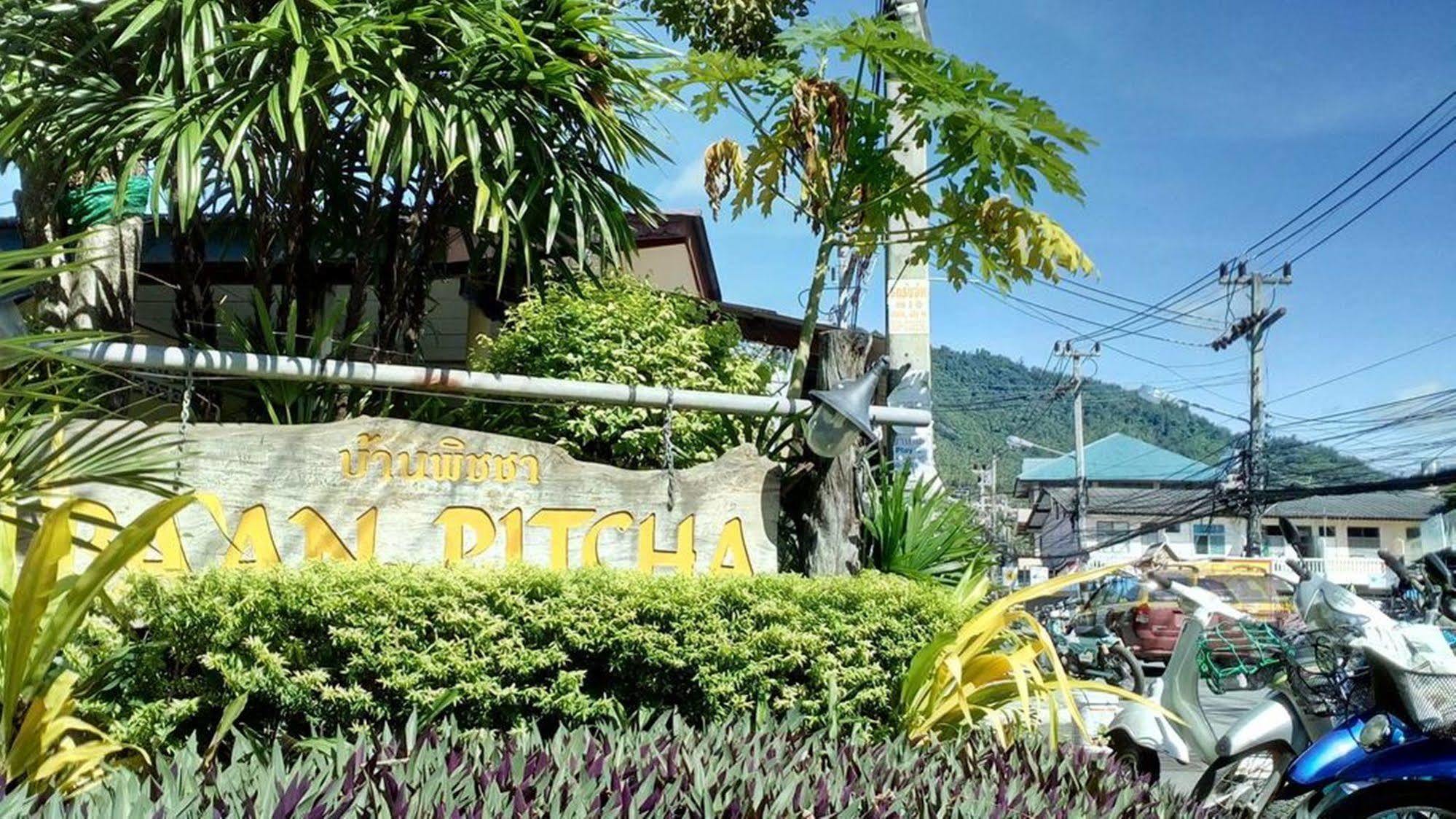 Baan Pitcha บ้านพิชชา Lamai Beach  Eksteriør bilde