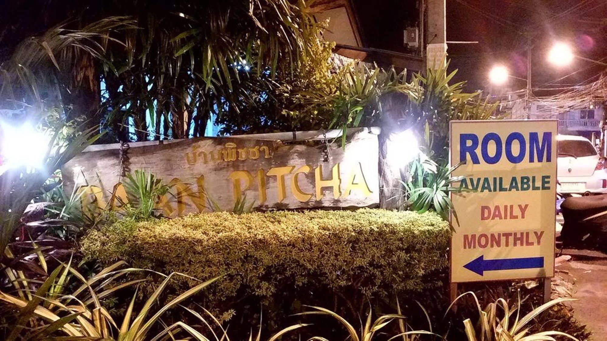 Baan Pitcha บ้านพิชชา Lamai Beach  Eksteriør bilde